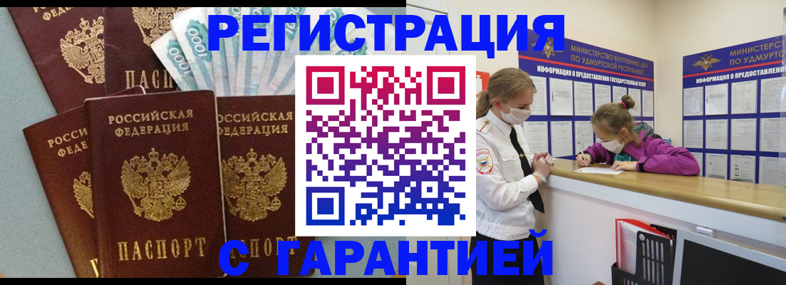 форма 3 в Сорочинске